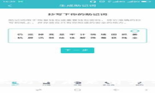 以太坊的未来前景分析